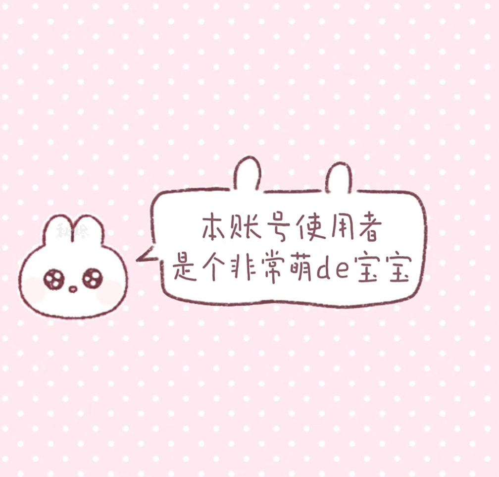 它说得对 