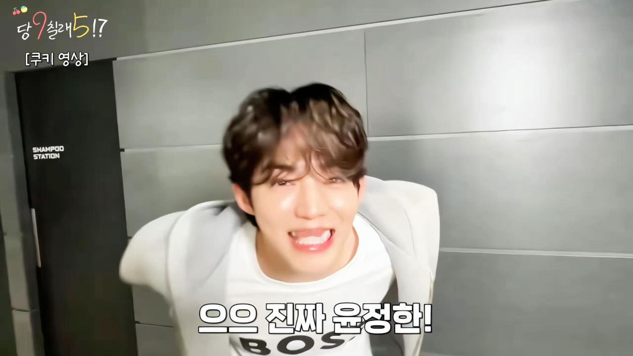 可爱的呲牙车厘子🍒！控诉中…崔胜澈 scoups seventeen