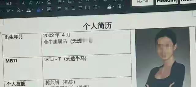 得出结论:天选牛马是吧[捂脸]