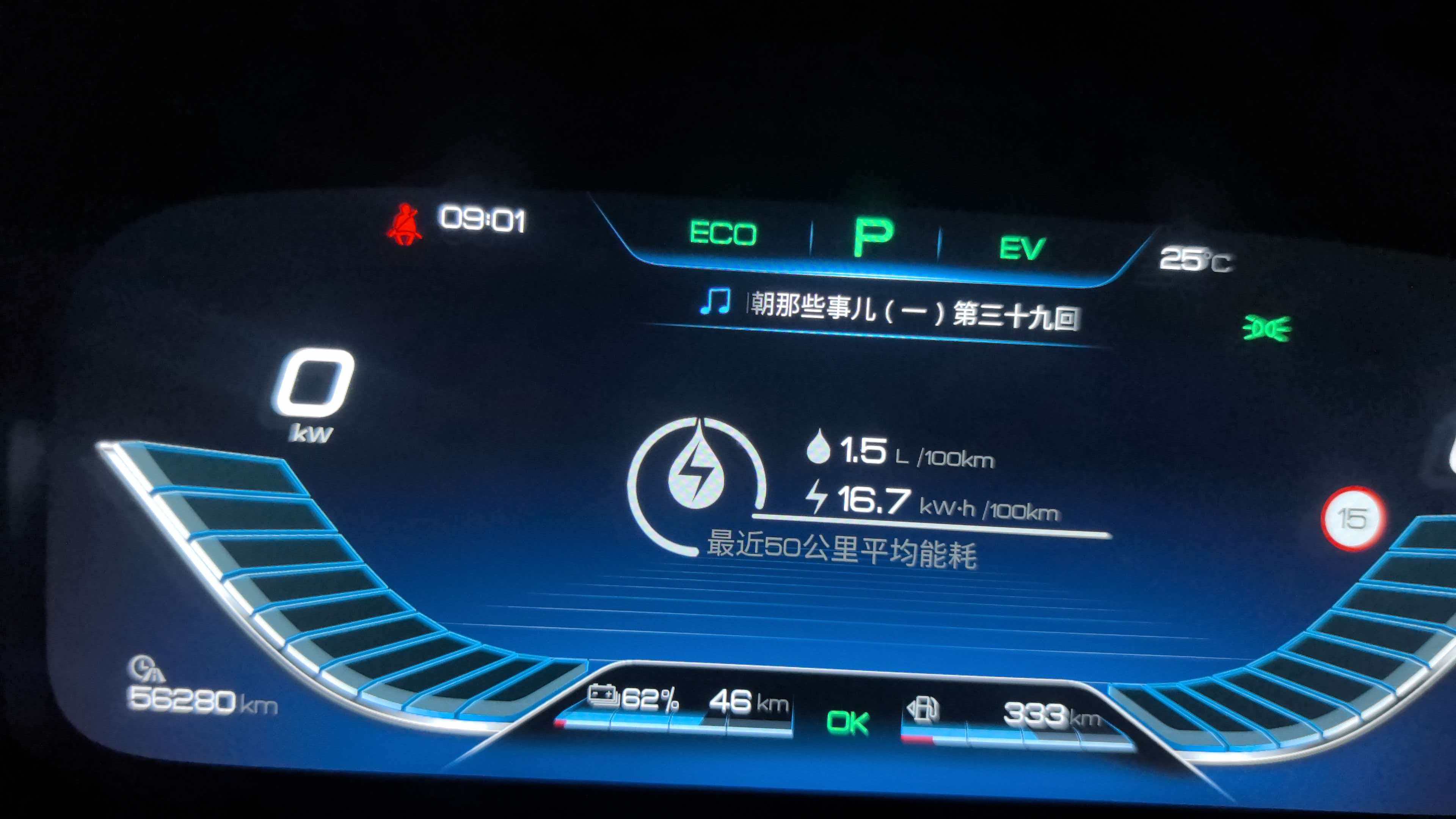 看群里8年前的老唐，跑了5万多公里，就这个使用强度而言，作为当时的插混车的电池，