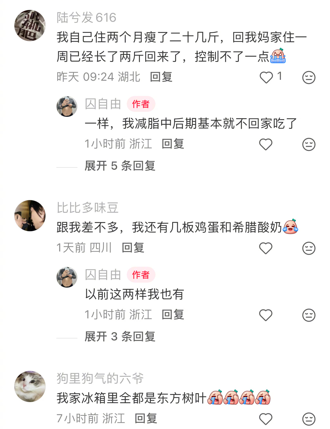 开始健身后的冰箱 
