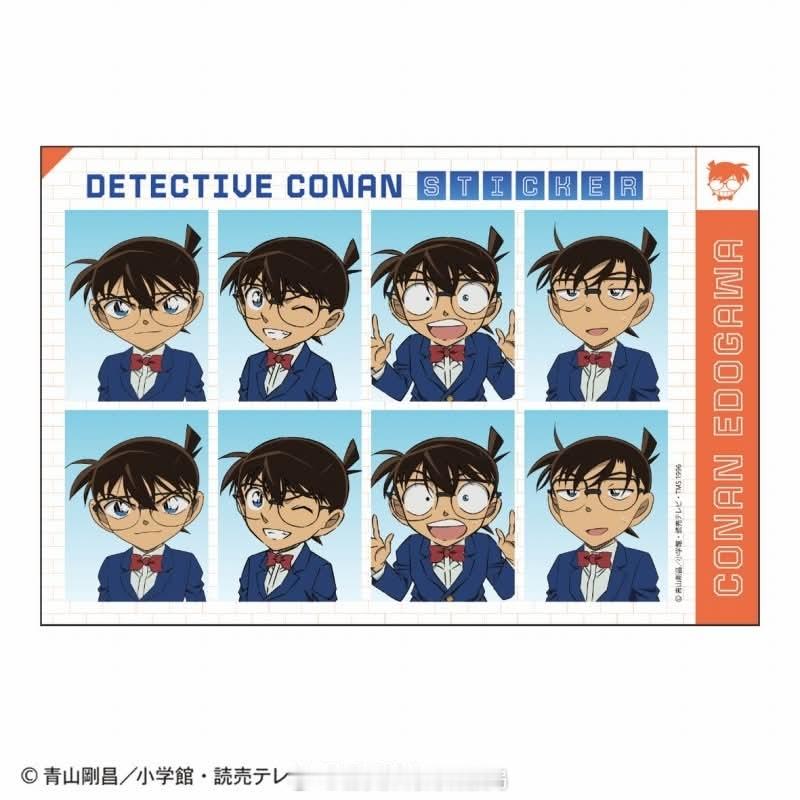名侦探柯南 名侦探柯南 人物表情包[doge] ​​​