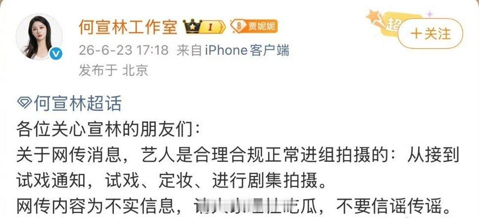 何宣林 黄婷婷 黄婷婷被何宣林换角了 万花世界黄婷婷开拍被换何宣林？蛮震惊的。不