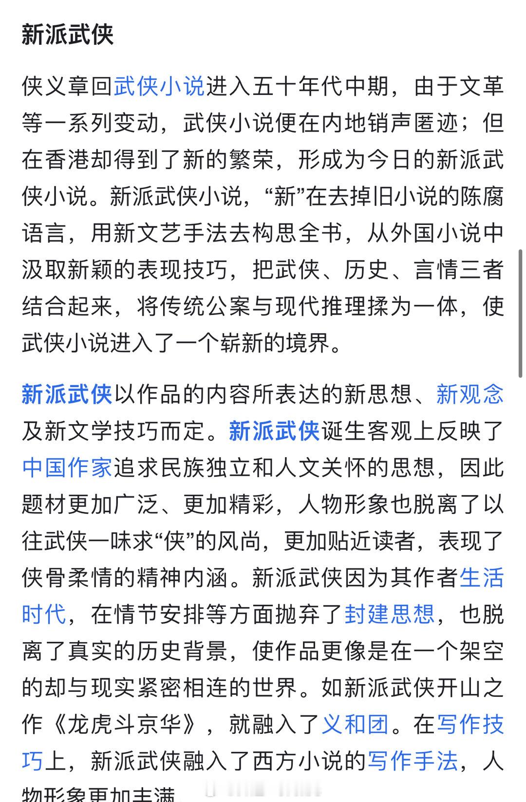#成毅和王权富贵说再见# 感觉现在只要一提到“古装”，就会联想到“古偶”，“他又