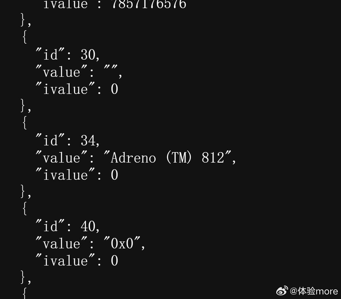 REDMI Note 17 Pro？通过认证，67W快充。骁龙6 Gen 5跑分