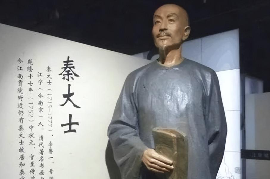 秦大士参加清朝殿试，乾隆问他是不是秦桧后人，他答七字拍案叫绝
清朝乾隆年间，紫禁