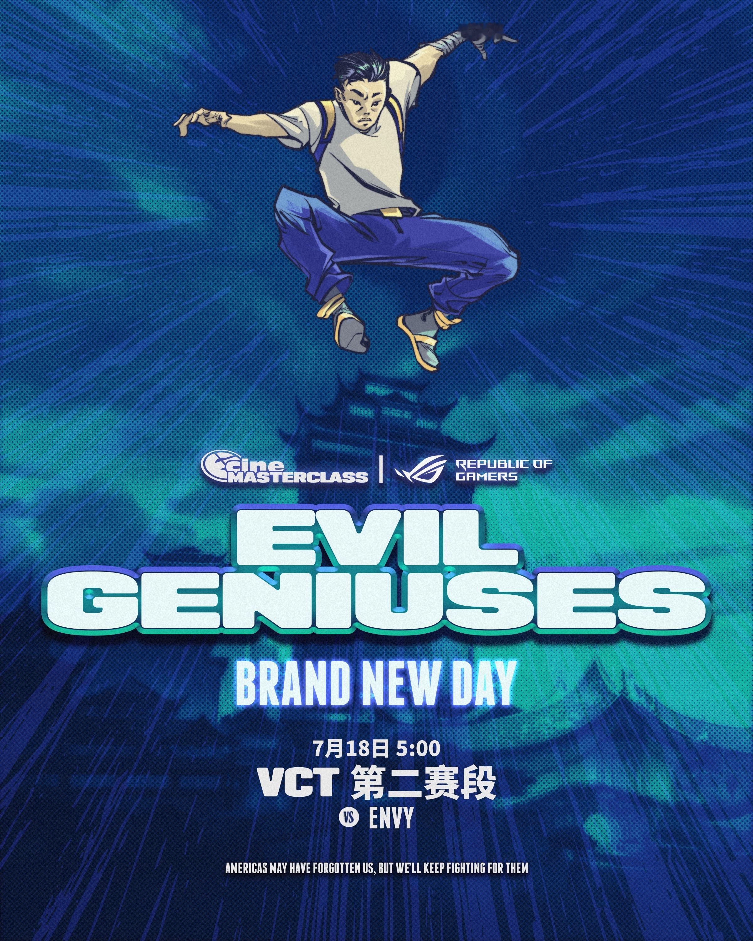VCT 第二赛段来了！明天凌晨5点，我们将对决ENVY锁定我们的比赛！VCT无畏