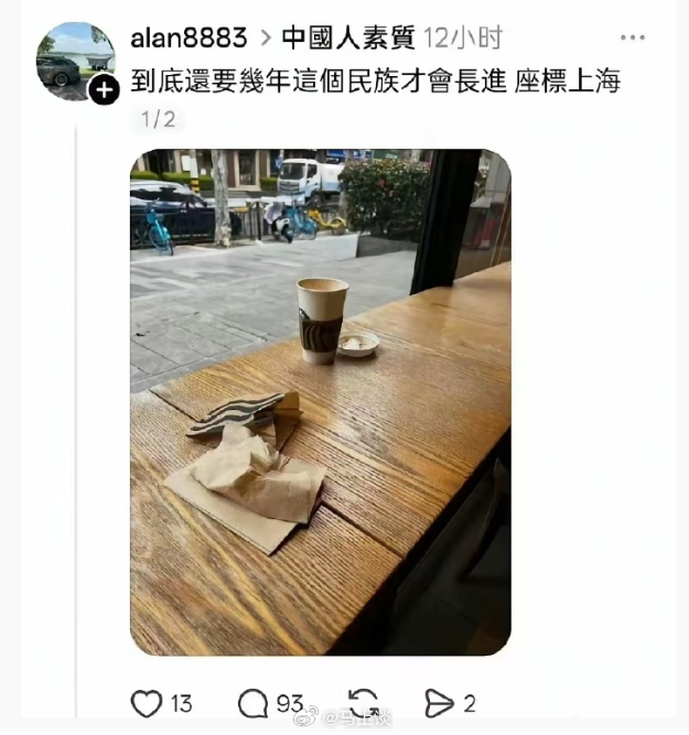 有病吧？跑到人家餐厅里去乱拍乱说？难道不知道中国餐厅桌面都有服务员收拾？ 