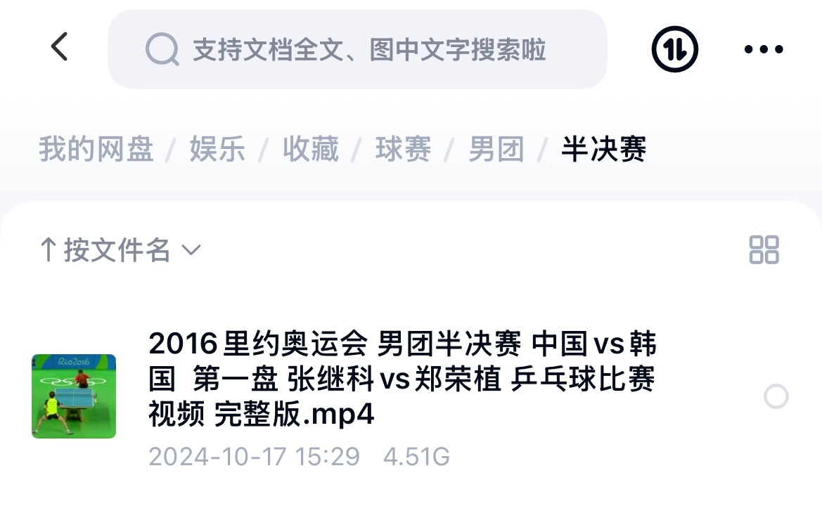 人对爱和永远 应该有幻觉 
