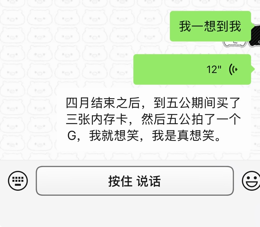没壁画讲 ​​​