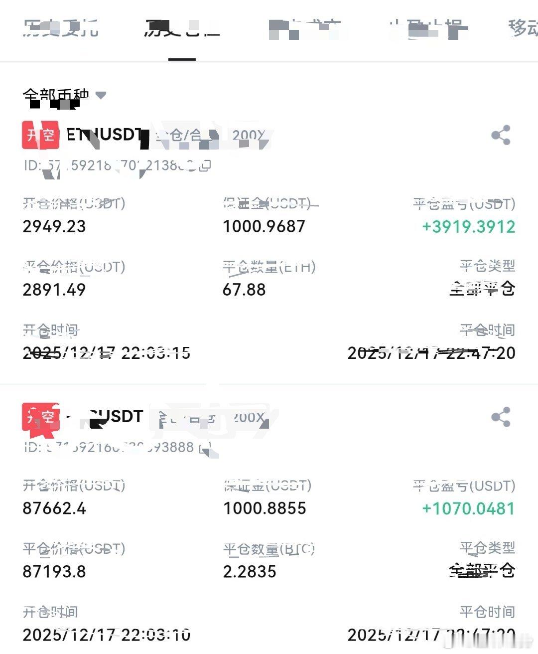 只要我们坚持不懈，努力拼搏，就一定能够实现梦想。当下的行情中，遍地是黄金，就看你