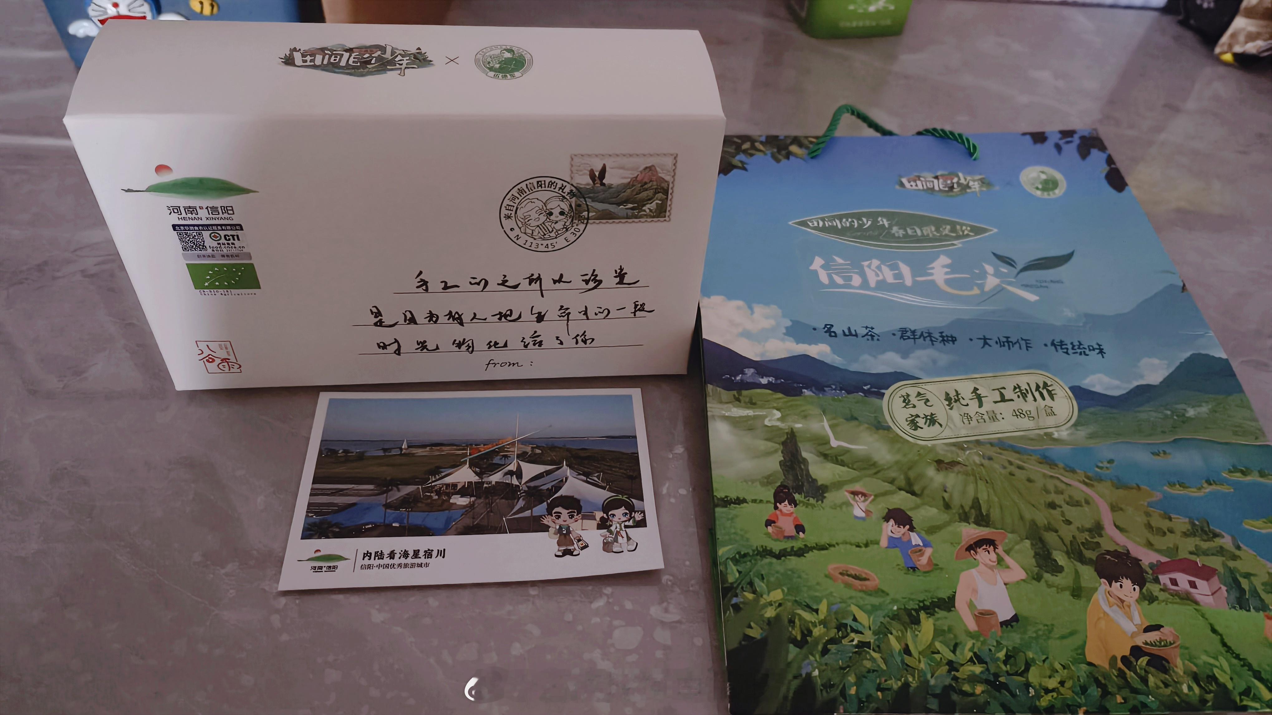 喝何美字采的茶[doge][耶][doge] ​​​