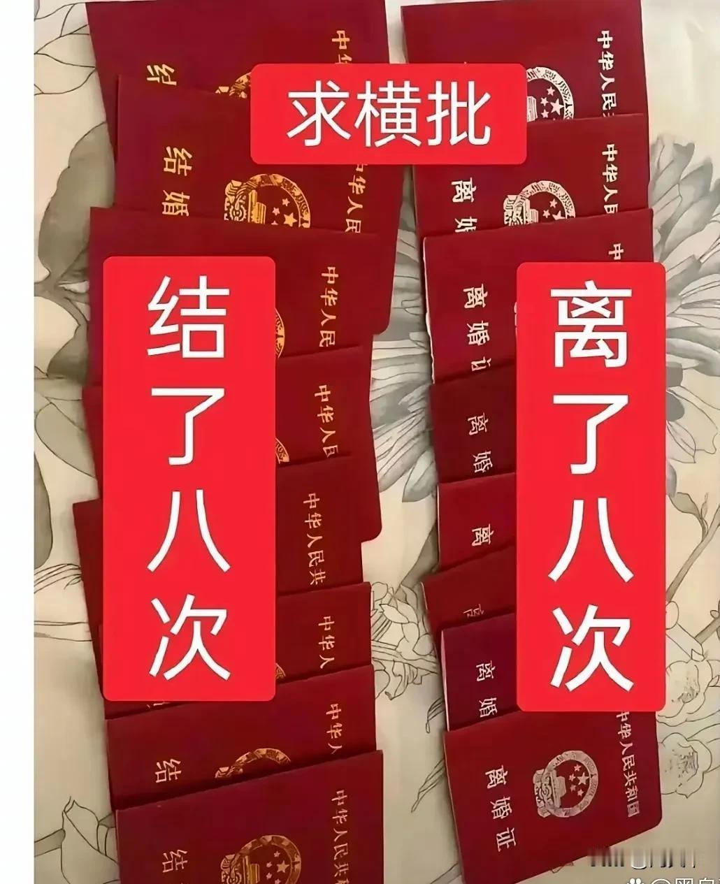 有没有机智的老铁？