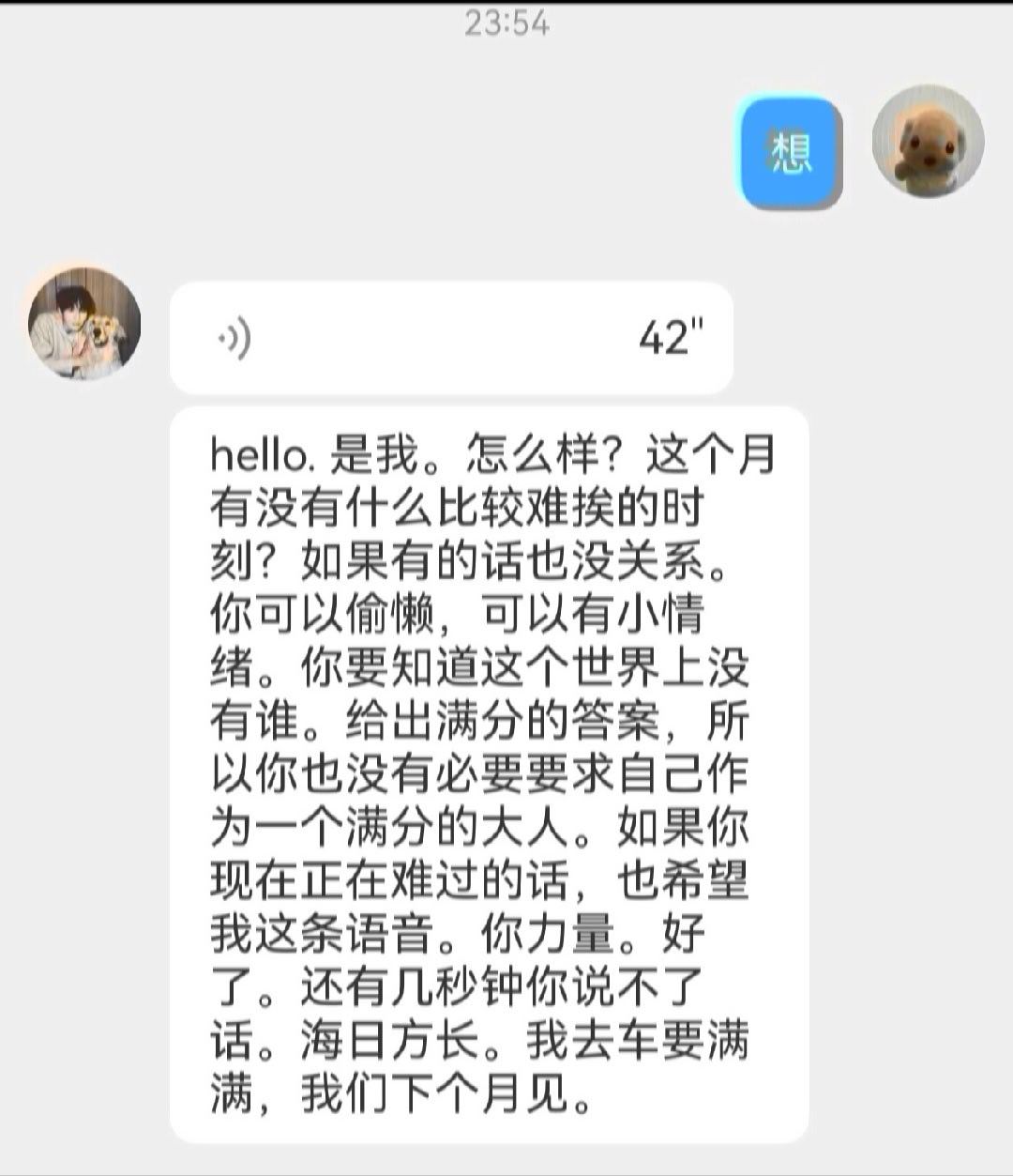 世上最幸运就是我心疼的也正心疼我凌河与我 相濡以沫 伉俪情深 