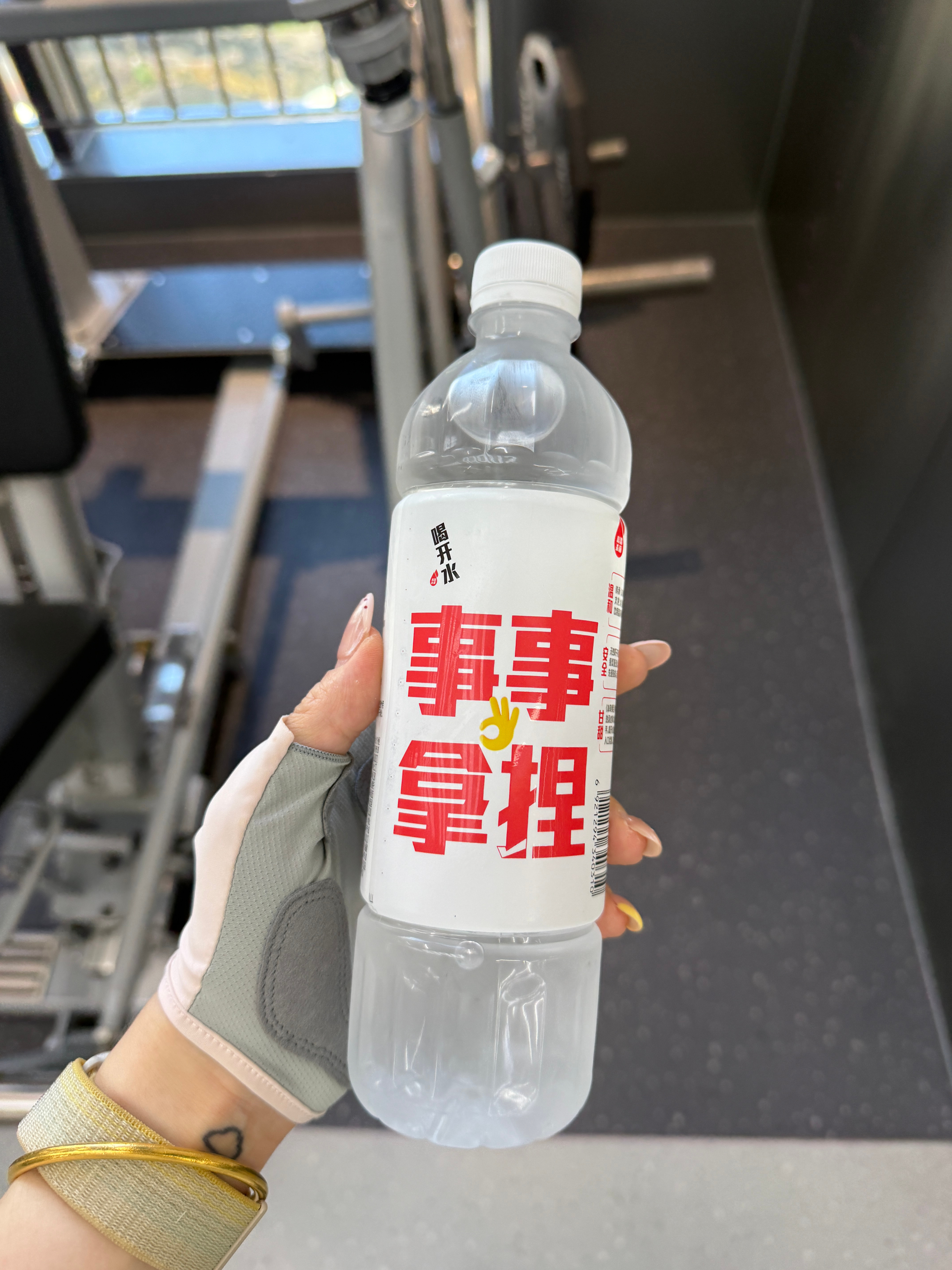 今日也是不欠任何人 