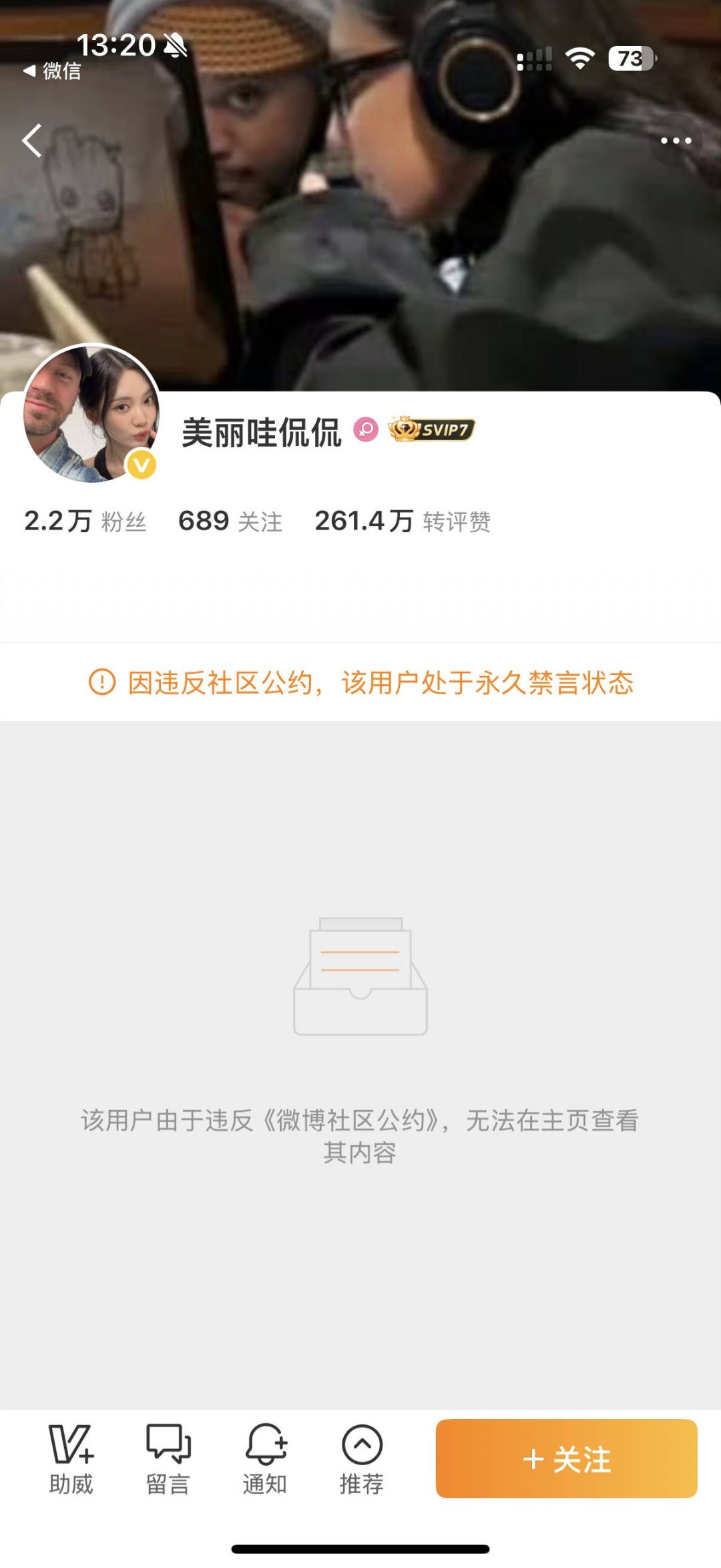 宁艺卓粉丝快来谢谢我网页链接