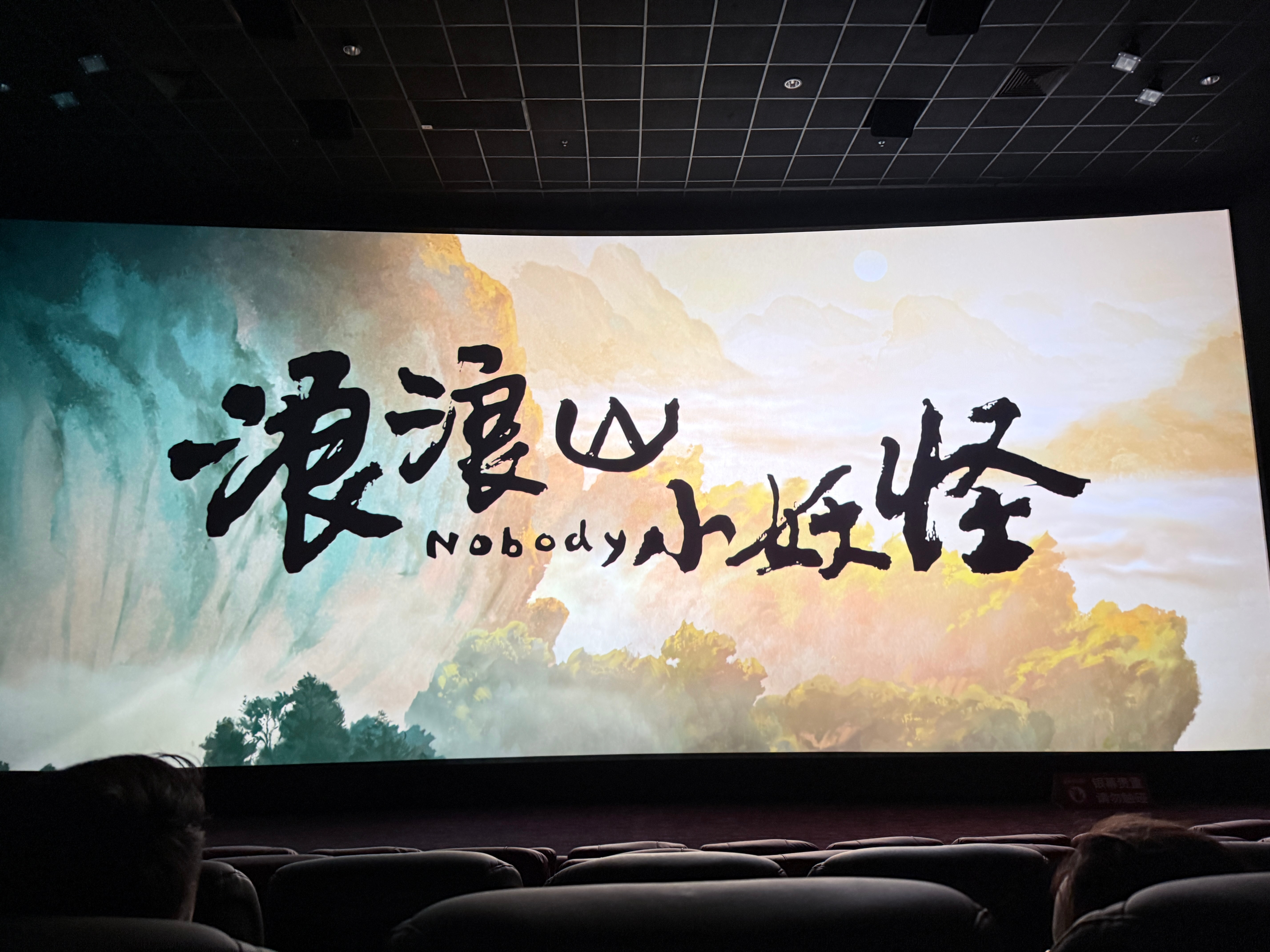 这几天好倒霉[捂嘴哭] ​​​