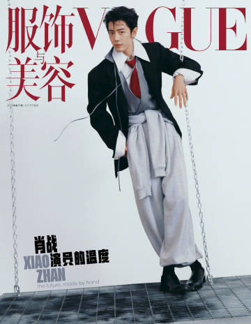 肖战VOGUE银九物料简直顶级盛宴肖战VOGUE银九物料完全颜狗天堂完全的颜狗天