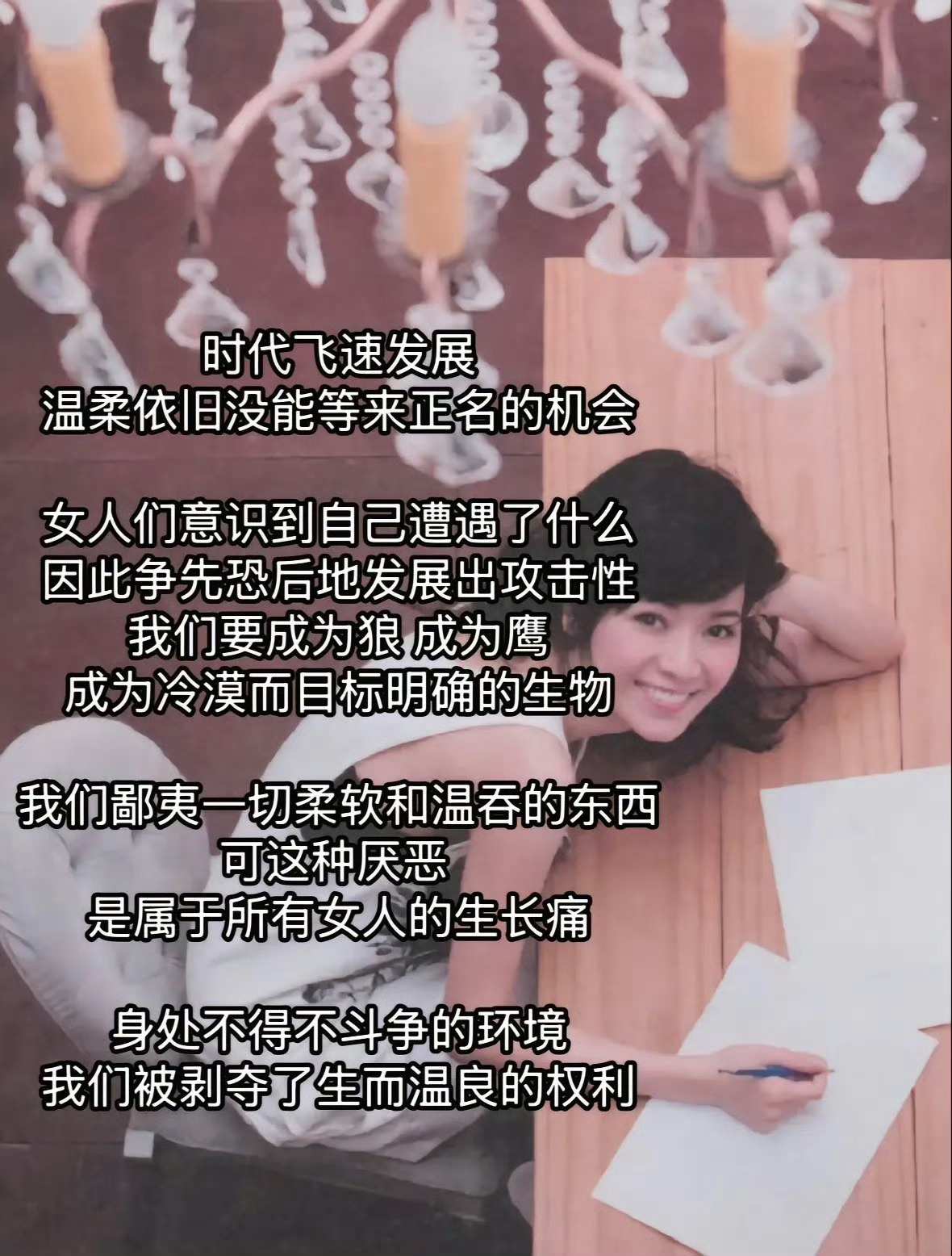 确实….小时候的我真装杯 竟然会觉得温柔是一种尴尬的品质cr.梅雨的台北 