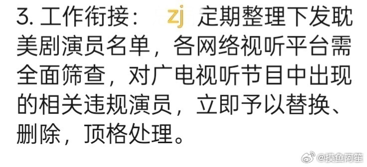 红果这个管理最宽容的地方也开始清理耽美剧演员了……什么叫全线封杀，而且在这种态势