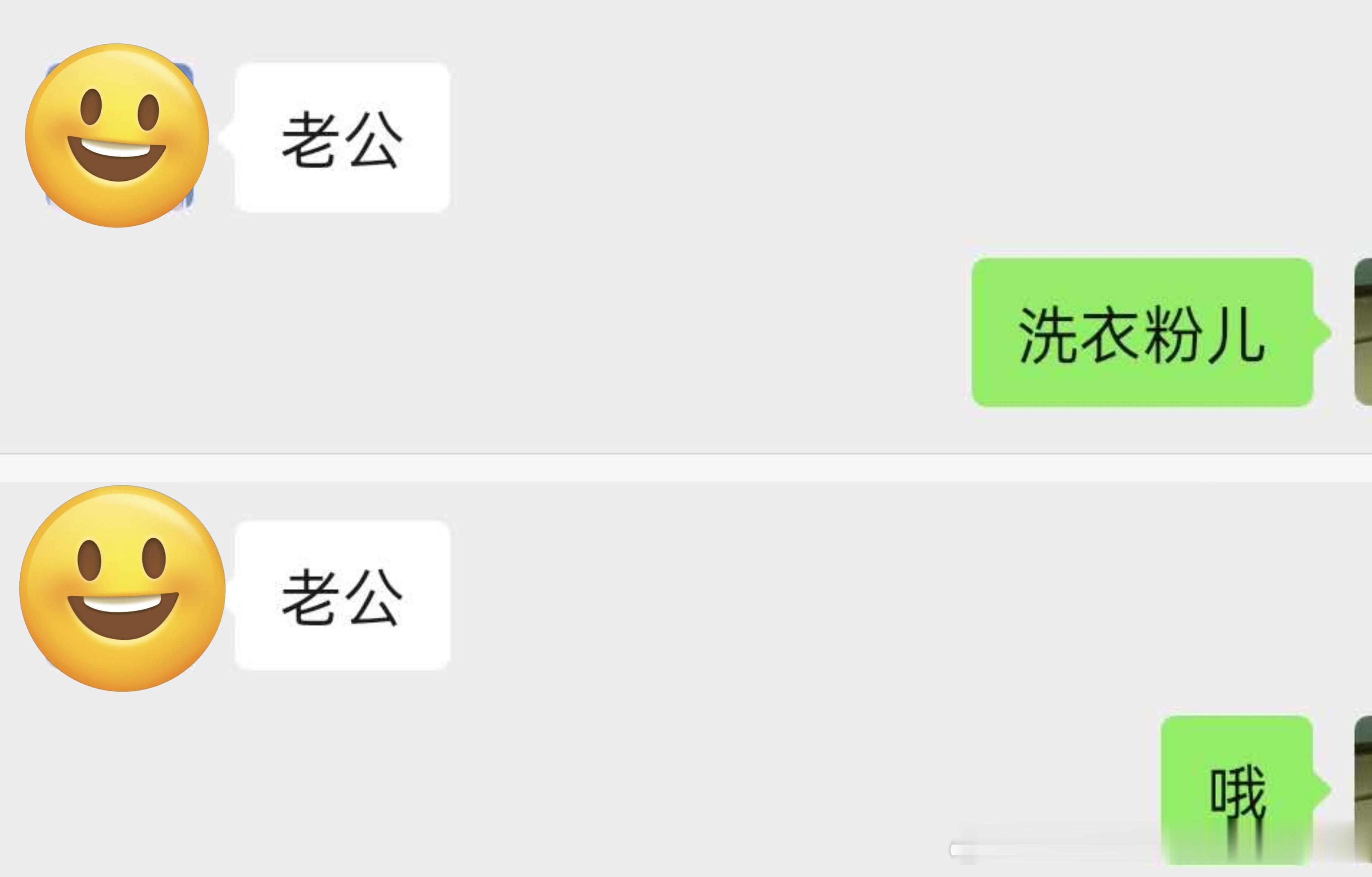 的每个平台都很热闹，实际上左边都是本人我只是想给每个心肝一个唯粉的家