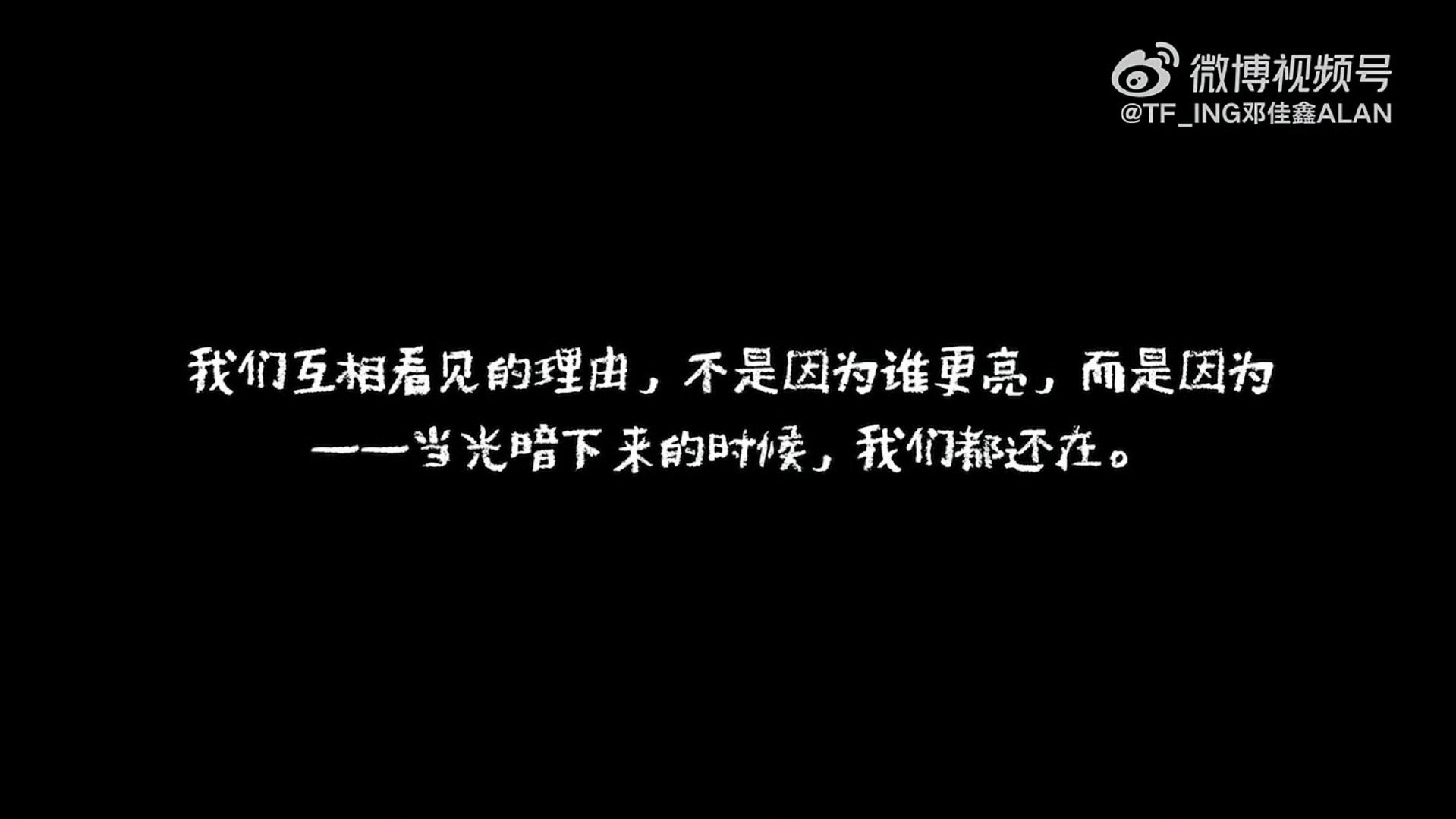分享图片 