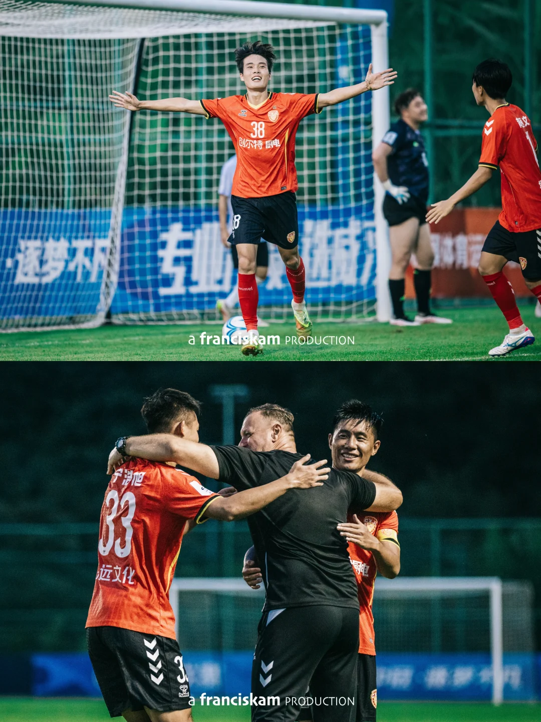 26中冠｜广东晨星聚力vs赣州红星 📸