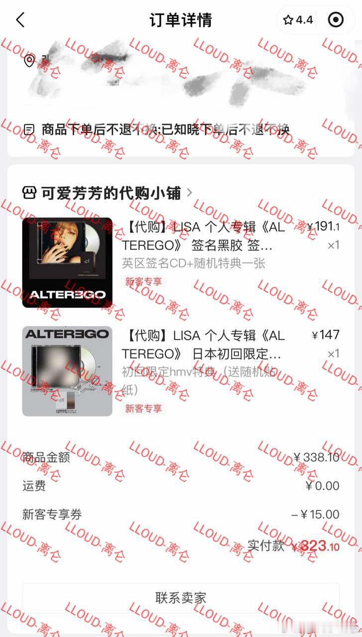LISA[超话] 🔥  lisa kpop女永一  ❤️🔥  lisa亚女一