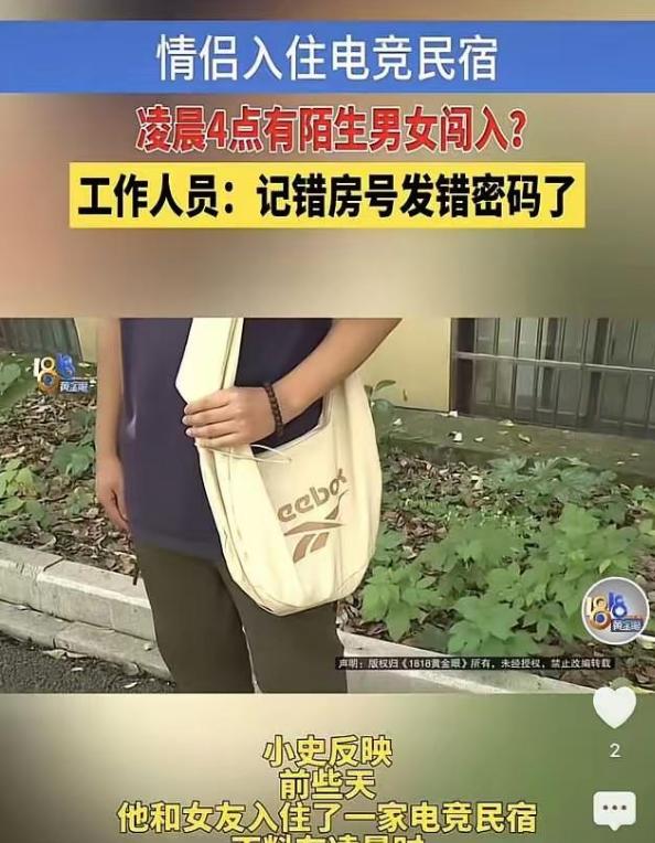 杭州，一对小情侣在酒店开房，两人都是年轻人，火力旺盛，折腾到半夜才停下，可没想到