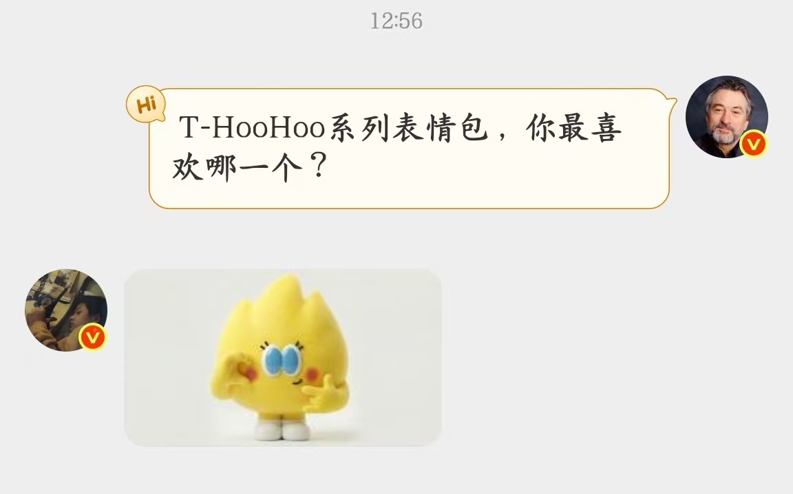 帮大家问过了， T-HooHoo表情包，檀健次 最喜欢的是“爱你”那个，你们喜欢