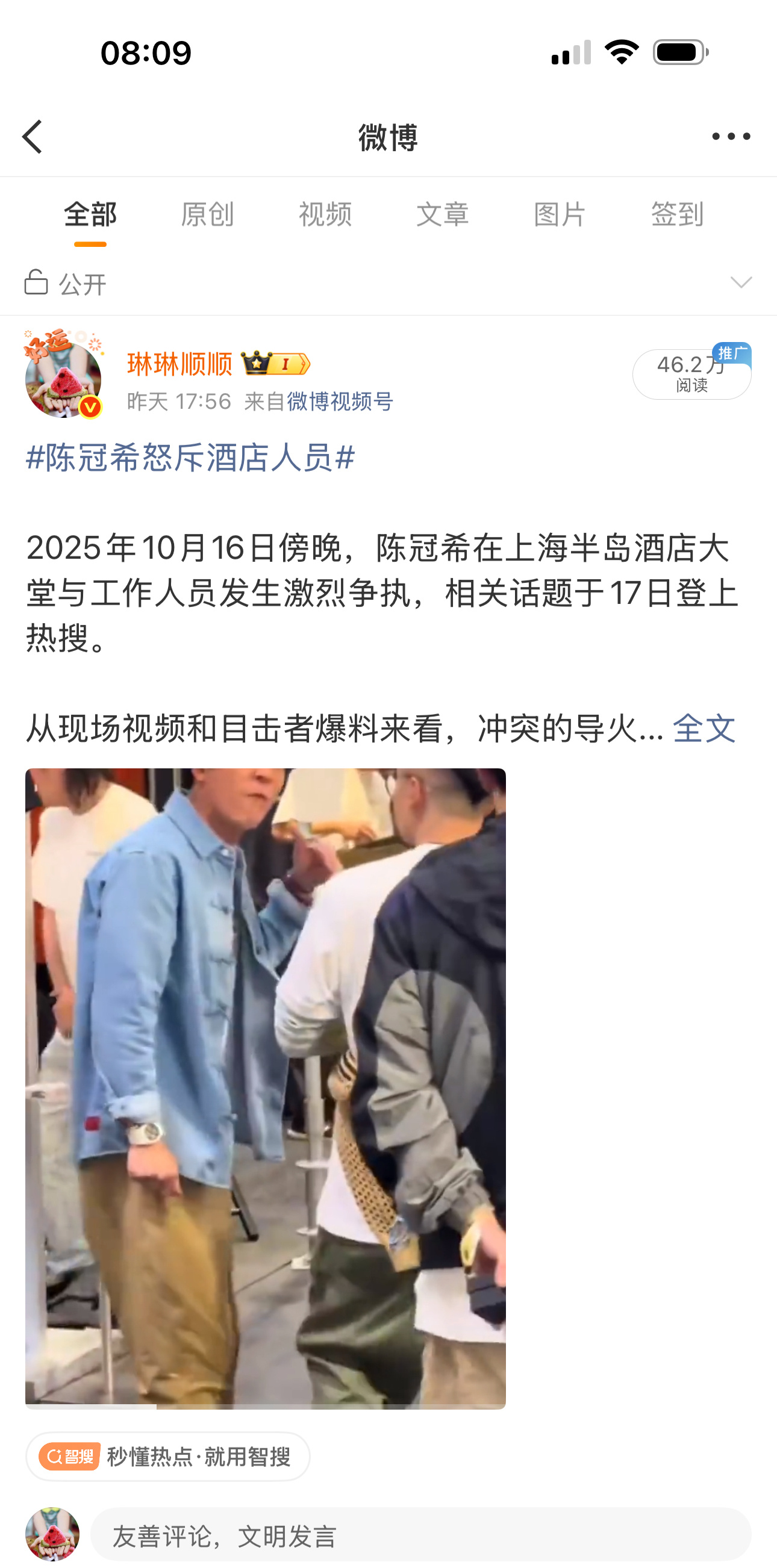 金了之后为了浪浪的kpi每天各种发，好吧我的美食指数都没有了[允悲]，所以以后还