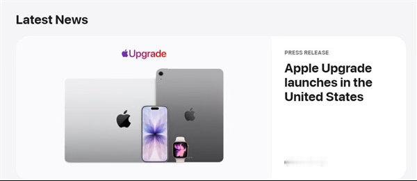 苹果在美推出iPhone租赁 【iPhone17Pro在美月租约32美元】据财联
