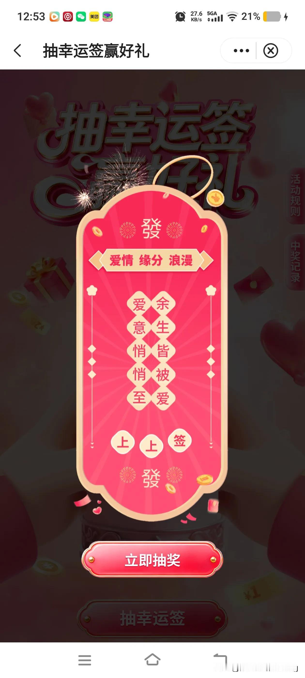 ＃稳定和发展哪个更重要？
我觉得稳定更重要吧，发展也重要，但如果不稳定，那么失业