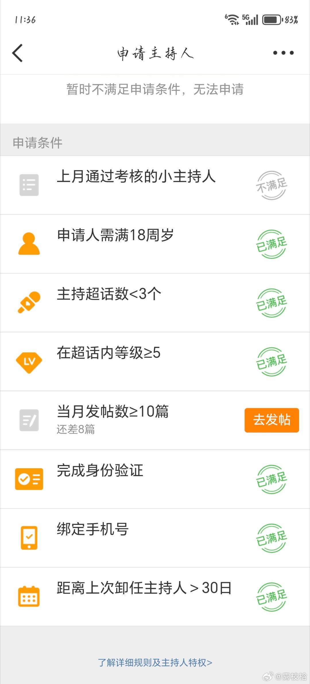 初雪记忆 why
