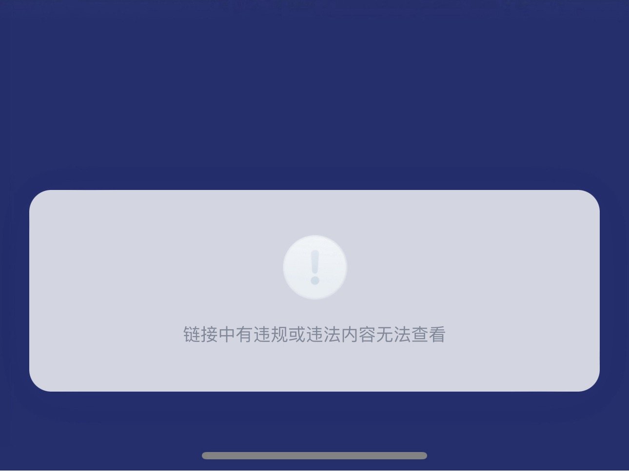 哪违规了，哪违规了！！！！啊啊啊啊啊啊！！！！ 