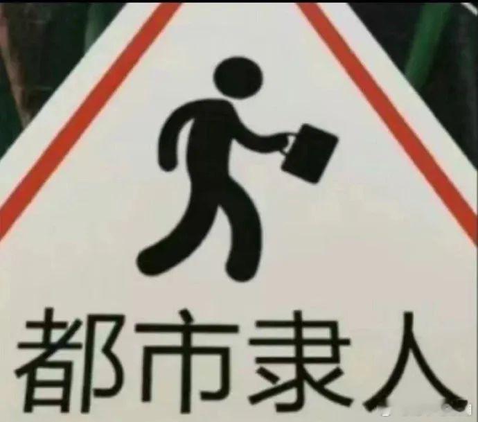 （娱乐向发言——）找财为忌的男生，就算是恋爱脑也不太会被坑[偷乐]找偏印旺的男生