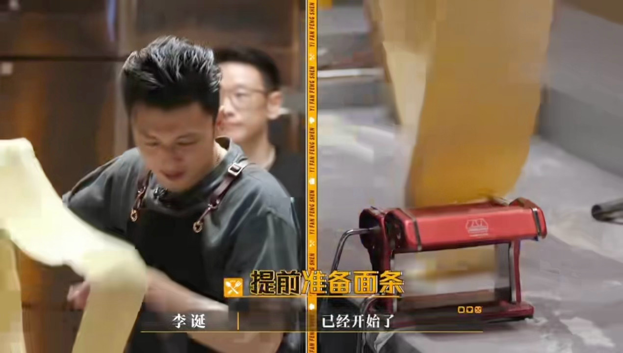 谢霆锋做牛蒡沙嗲面情绪价值拉满 谢霆锋时隔很久在荧幕上做料理，这次带来的是牛蒡沙