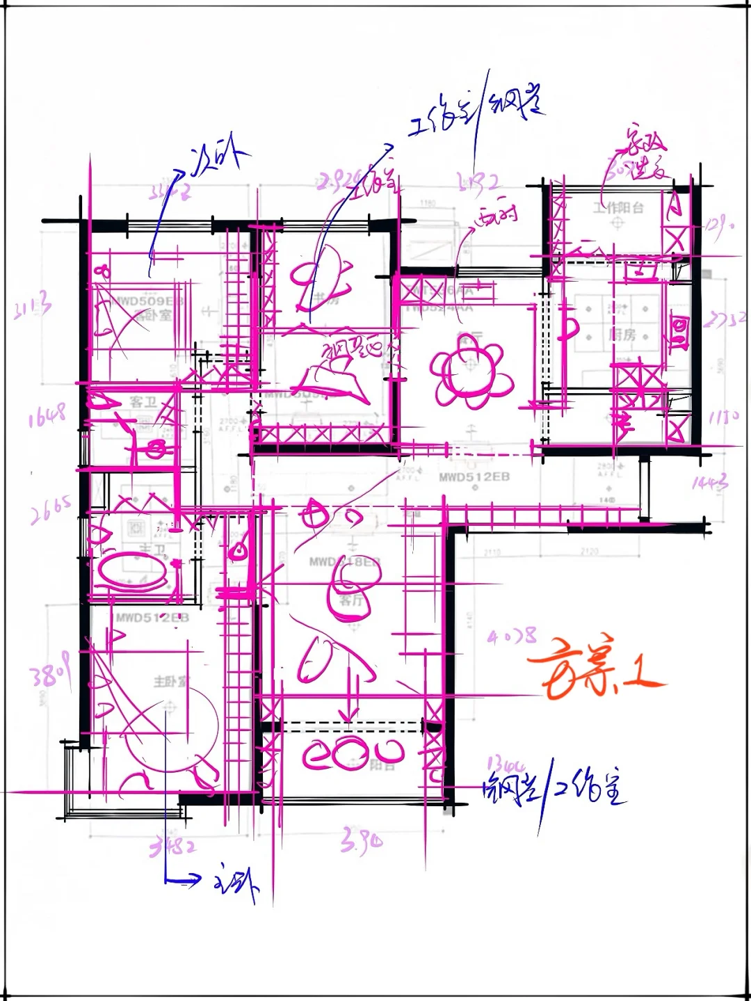 我家户型改造，业主群沉默了！！！😭