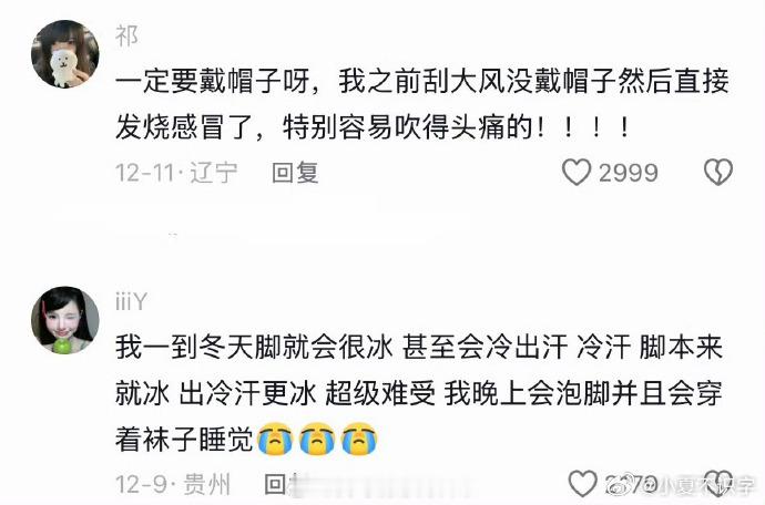 被冬天确诊为保暖型人格救命！我爸说我一到冬天就像个移动的暖炉，不仅自己穿得厚，还