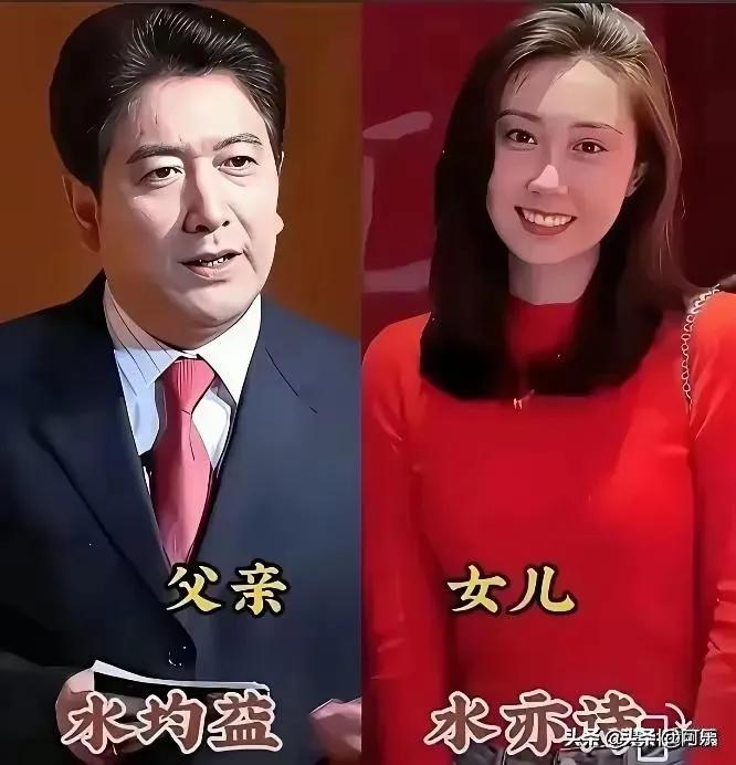 遗传的基因强大。
水均益女儿生得清甜貌美,笑容甜度满分，简直是一个模子刻出来的。