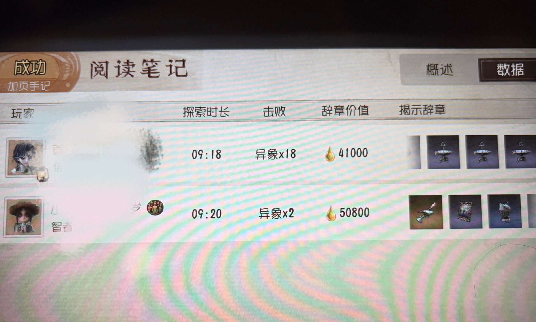 傻子mysz就打俩