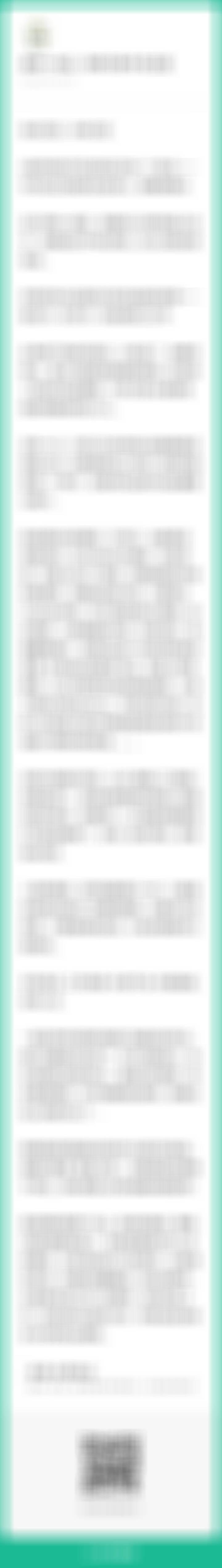 大佬说，量子计算到了临界点，加密货币迟早凉凉。。。 