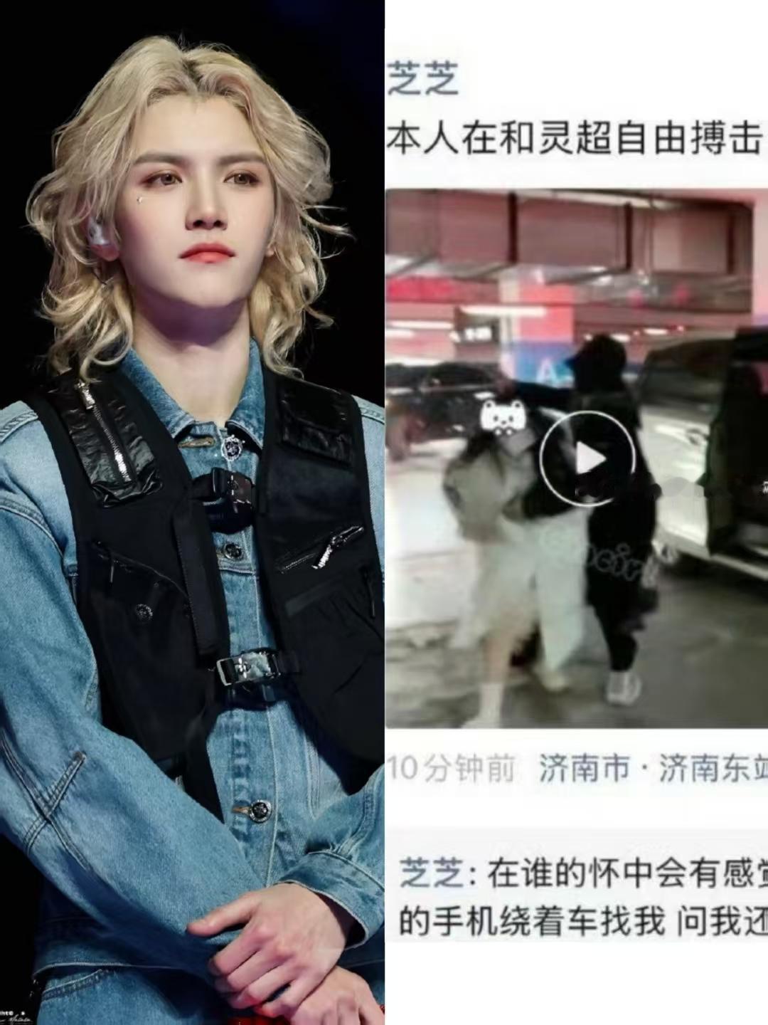 灵超机场那些事，
让我认识了他，
也懂了私生是啥。他是《偶像练习生》出来的00后