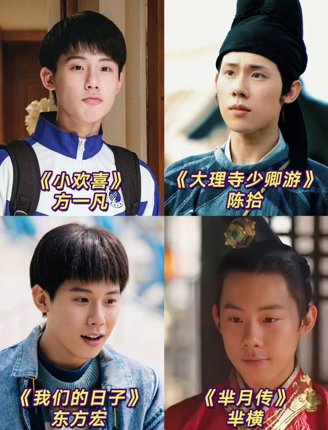 周奇这个人，最近频繁上热搜，然后大家问他是谁的时候，竟然没一个人提宇宙大爆剧《藏