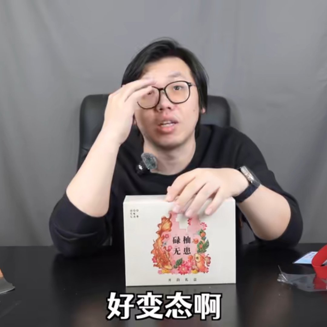 既然宋芋圆恐高，那很适合把他绑在秋千上，秋千座椅上装一个电动假几把，然后让他喝饱