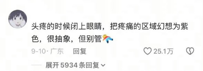 原来这才是被大家忽略了的冷知识 
