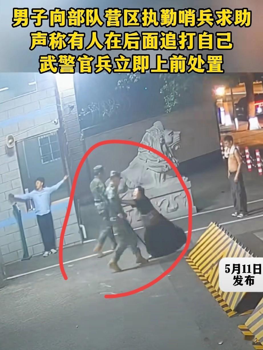 女子一出手性质就变了！
5月10日凌晨0点左右，一名脸上带血、衣衫褴褛的男子跌跌