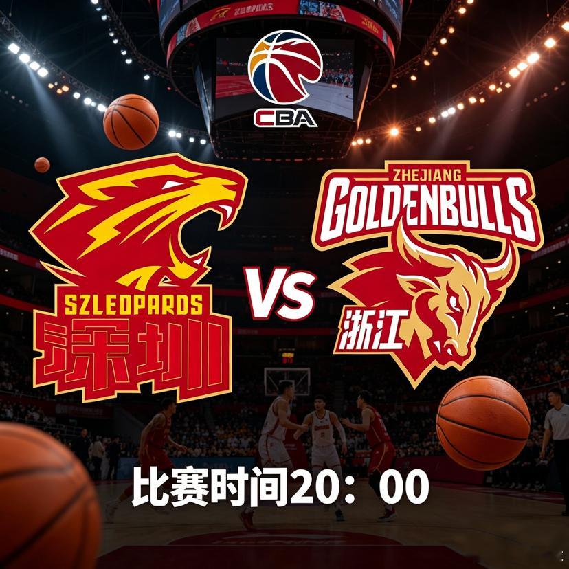 CBA前瞻 深圳马可波罗VS浙江稠州金租晚间20:00，CBA强强焦点大战开打，