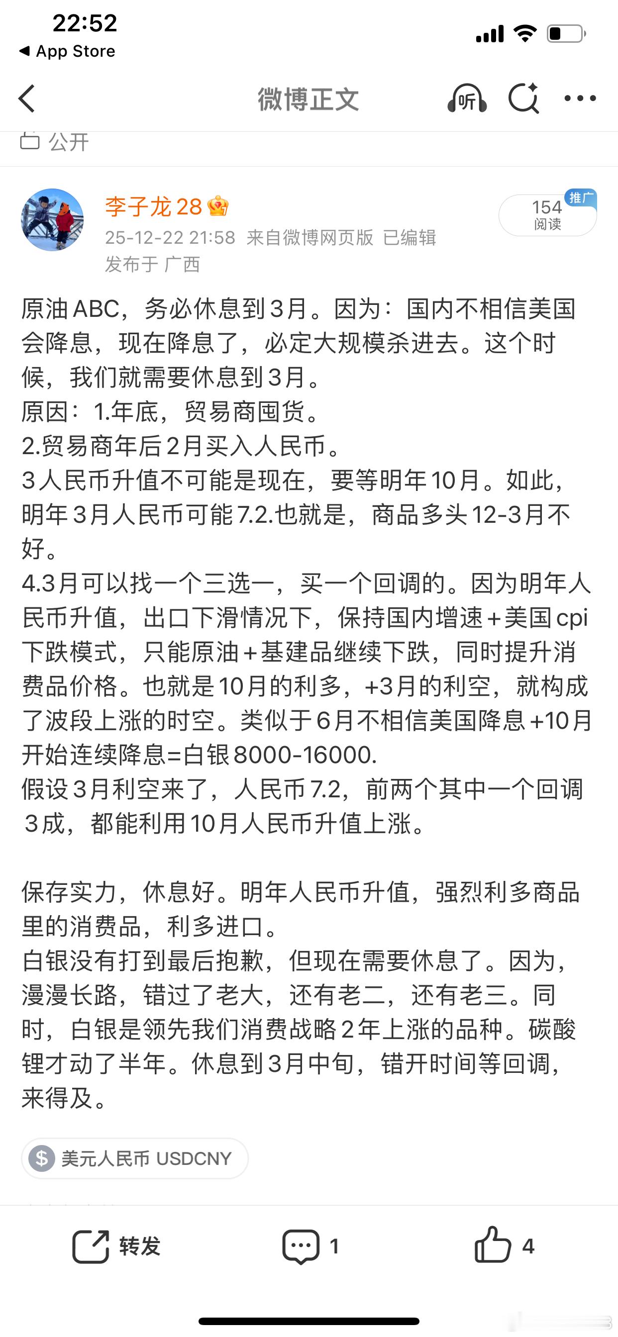 挑战黄白+A的新定位，充满恐惧。但，有一天你习惯了，就不以为意，但刚开始谈的时候