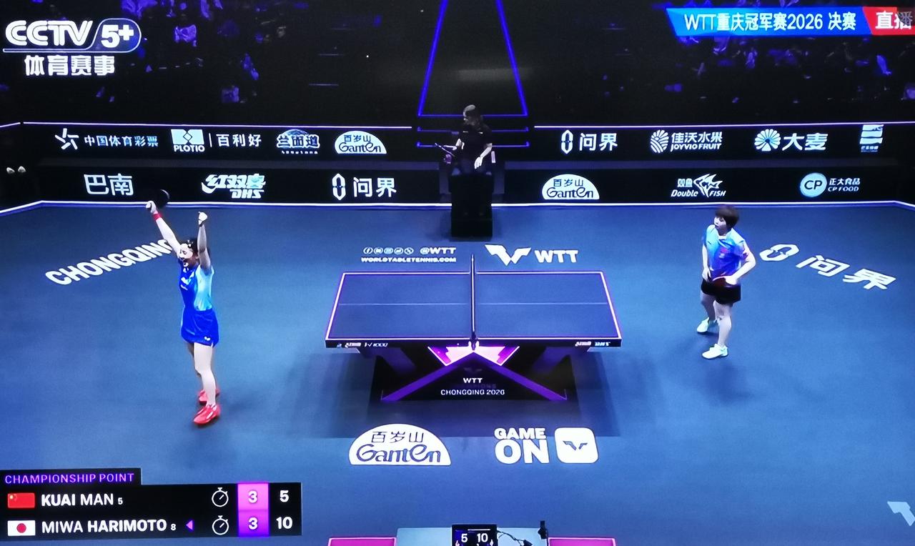 张本美和夺冠。
以蒯曼的实力，输球多少还是有些遗憾的。
整场上打得有些拘谨，放不